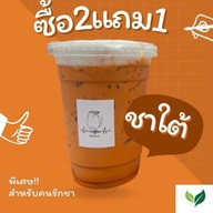 เดอร์จอร์จ ชาใต้ ชาเย็น ปังปิ้ง – รังสิต