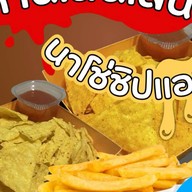 ทานเล่นเล่น นาโช่ชิปแอนดิป