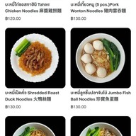 Gokfayuen ทองหล่อ