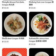 Gokfayuen ทองหล่อ