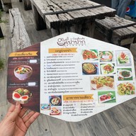 ก๋วยเตี๋ยวเรือเป่าปาก ชามกะลา  กำแพงเพชร