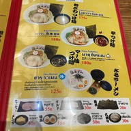 Ozawa Ramen สาขาพัฒนาการ-ขาออก (ปตท.) ประเวศ