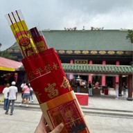 Che Kung Temple (วัดกังหันลม)