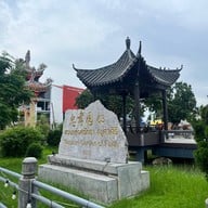 ศาลเจ้าปู่-ย่า อุดรธานี