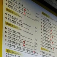 Cheung Hing Kee Shanghai