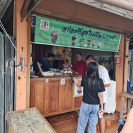 บรรยากาศ เฉาก๊วยมุกดา