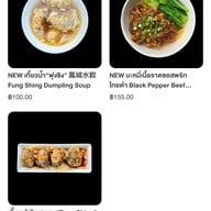 Gokfayuen ทองหล่อ