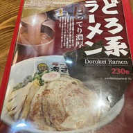 Ozawa Ramen สาขาพัฒนาการ-ขาออก (ปตท.) ประเวศ
