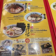 Ozawa Ramen สาขาพัฒนาการ-ขาออก (ปตท.) ประเวศ