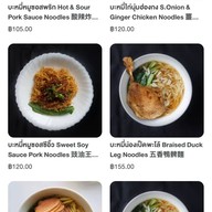 Gokfayuen ทองหล่อ