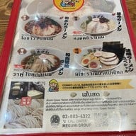 Ozawa Ramen สาขาพัฒนาการ-ขาออก (ปตท.) ประเวศ