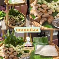 ครัวเมืองเว้ ลาว ญวน เซ็นทรัล เวตส์เกต