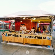 ตลาดเดินเล่นกรุงเทพกรีฑา