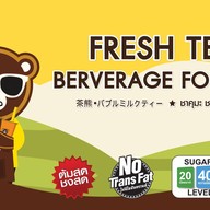 Chakuma ชานมไข่มุก ราชมงคลคลอง 6 หอพักนานาชาติ