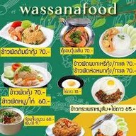 ครัววาสนาสินแพทย์ ตามสั่ง ครัววาสนา ร.พ.สินแพทย์ ศรีนครินทร์