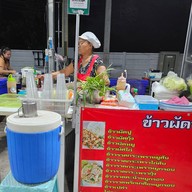 บรรยากาศ ข้าวผัดปูพี่อ้อ พุทธบูชา