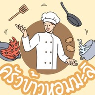 เนื้อย่างโคขุน เก้ากิโล