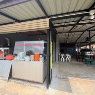 ก้ะย้ะตามสั่ง ท่าพรุ