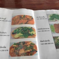 เมนู กบทอดท่ามะกา