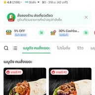 Wrap God บางรัก