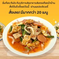 กินจุกุ ยำมี่ ถูกใจให้เยอะ