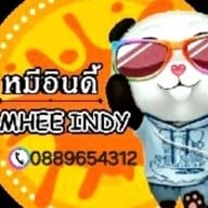 หมีอินดี้ ตลาดห้วยขวาง