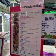 บะหมี่มังกรขาว เยาวราช