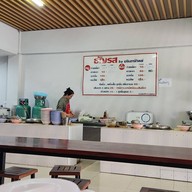 ธัญรส by ชรินทร์ทิพย์