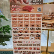 uraki sushi All Seasons Place - Plaza Zone