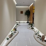 uraki sushi All Seasons Place - Plaza Zone