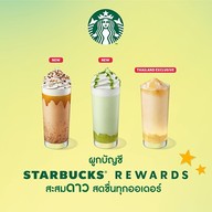 Starbucks โรบินสัน ศรีสมาน