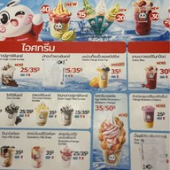 WEDRINK Century Movie Plaza