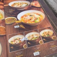 จงเจริญ ข้าวต้มทะเล -