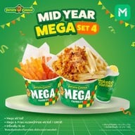 Potato Corner Gateway Ekamai ชั้น G