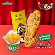 Potato Corner แพชชั่น ระยอง