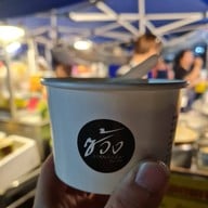 เมนูของร้าน ซ้วง บัวลอยช้างเผือก Suang Bualoy Chang Phuak