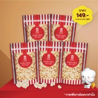 Popcorn Major Cineplex เมเจอร์ ซีนีเพล็กซ์ โลตัส นครปฐม