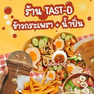 Tast-D กระเพรา ยำ&น้ำปั่น เทสดีข้าวกระเพรา ยำ&น้ำปั่น
