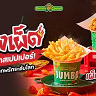 Potato Corner เซ็นทรัลโคราช