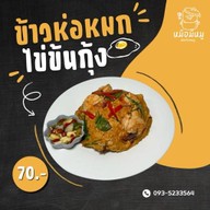 ร้านข้าวกล่อง