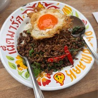 เผ็ดมาร์ค สาขาเอกมัย