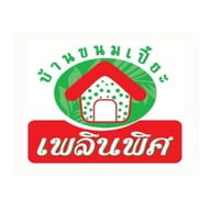 บ้านขนมเปี๊ยะเพลินพิศ สาขาย่อย โรงหนังเก่าราม่า