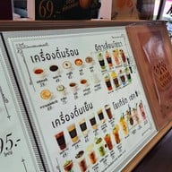 บรรยากาศ Bake A Wish สุขสวัสดิ์ 19