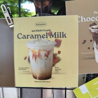 Balenrista coffee street