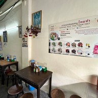 ลูกชิ้น - มันสมองหมู ไทยทำ