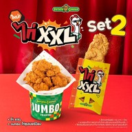 Potato Corner เซ็นทรัลโคราช