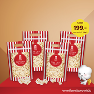 Popcorn Major Cineplex อีจีวี บิ๊กซี คำตากล้า