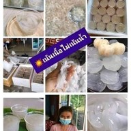 ลูกตาลลอยแก้ว ชายเตอร์ ชายคลอง