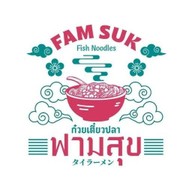 ฟามสุข ก๋วยเตี๋ยวปลา  (FAM SUK Fish Noodles) ซอยประปา ศรีราชา
