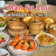 Man Fu Lou